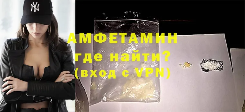 наркота  Кудрово  Amphetamine Розовый 