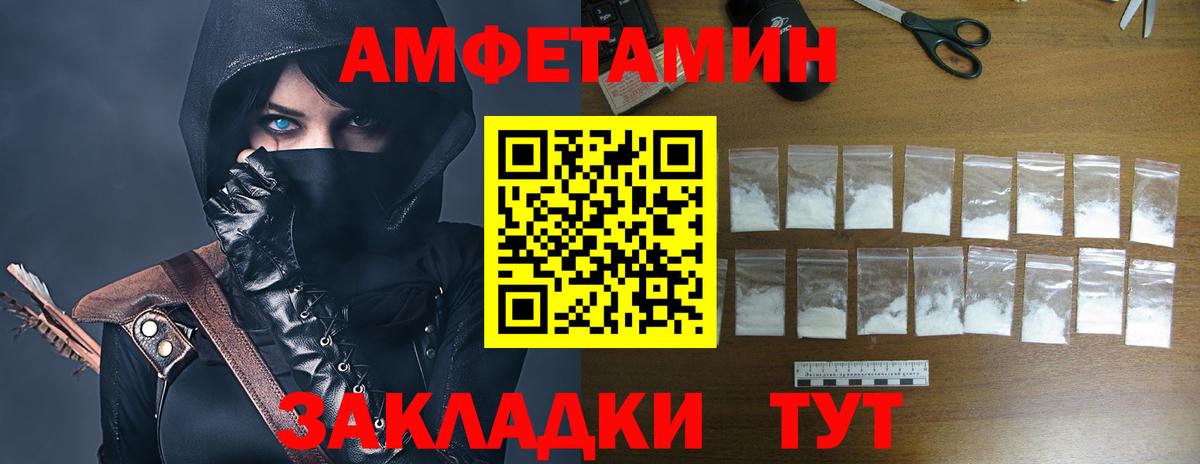 Канабис  COCAIN  МЕФ кристаллы  ГАШ  NBOMe  Кудрово  Амфетамин кристаллы  Вход с VPN 
