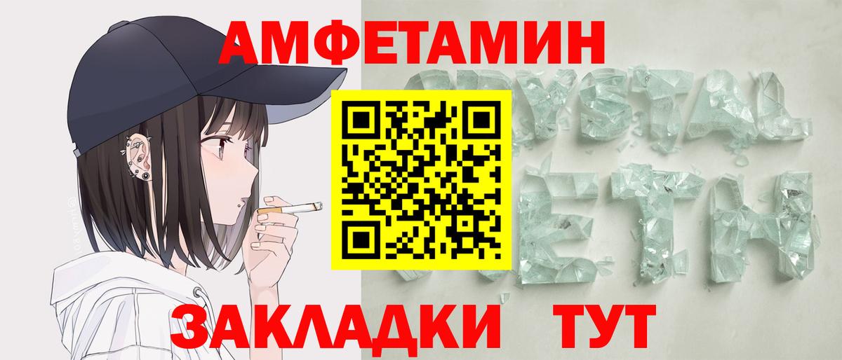 Кудрово  АМФ Premium  АМФЕТАМИН  Вход с VPN  АМФЕТАМИН 