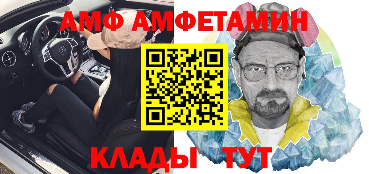 АМФ 97% Кудрово