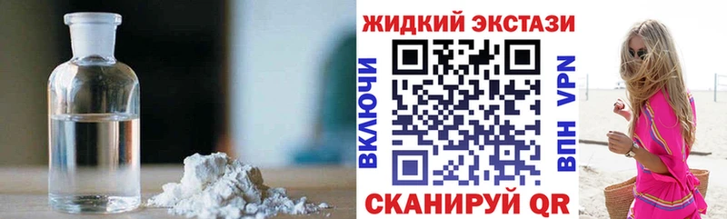 Бутират BDO  Кудрово 