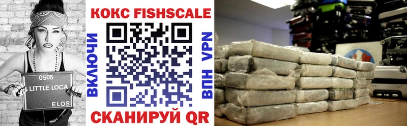 где купить   Кудрово  COCAIN Эквадор 