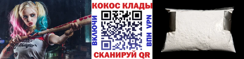 Cocaine 97% Кудрово