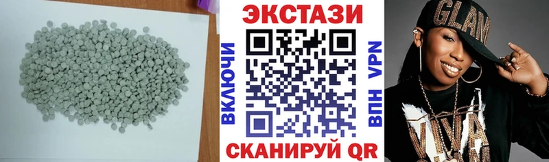 ЭКСТАЗИ ешки сайты даркнета наркотические препараты Кудрово сколько стоит