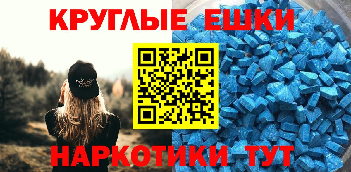 Экстази Punisher Кудрово