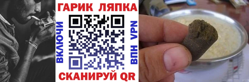 Гашиш Изолятор  Кудрово 