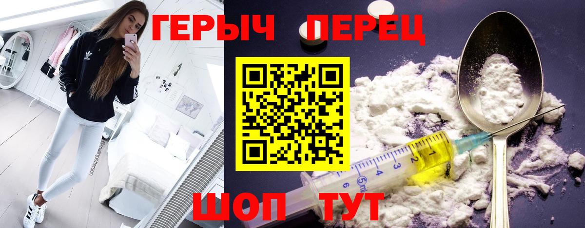 Бошки Шишки  Кудрово  Вход с VPN  Меф  Ляпка  Cocaine  MDMA 