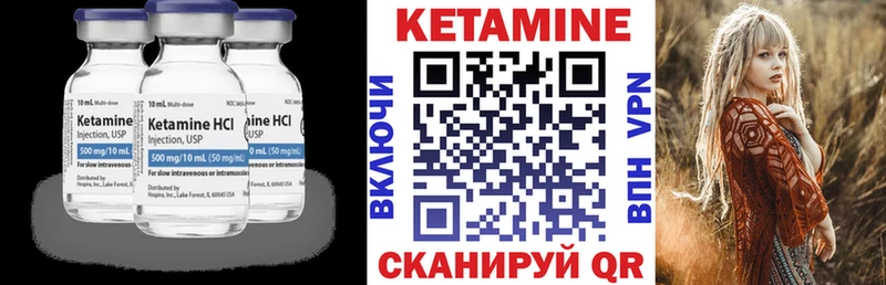 сколько стоит  Кудрово  Кетамин VHQ 