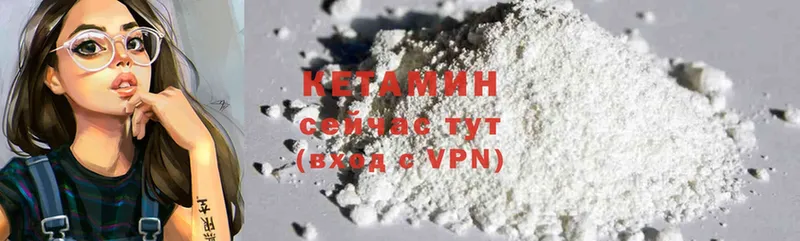 КЕТАМИН ketamine  kraken ссылки  Кудрово 