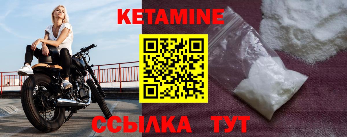 Кудрово  КЕТАМИН VHQ  Вход с VPN 