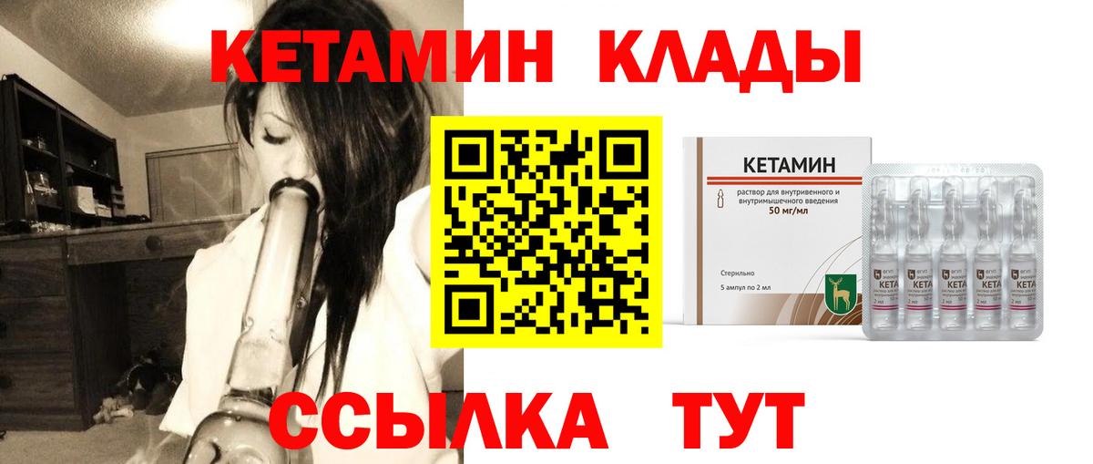  Кокаин Кудрово