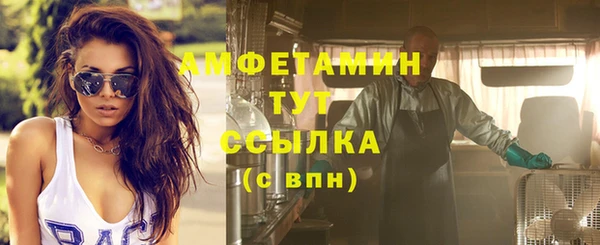альфа пвп VHQ Кулебаки