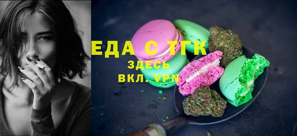 бутират Куйбышев