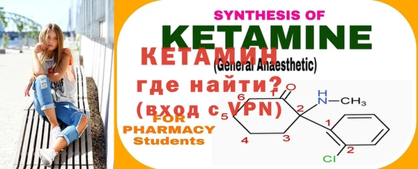 альфа пвп VHQ Кулебаки