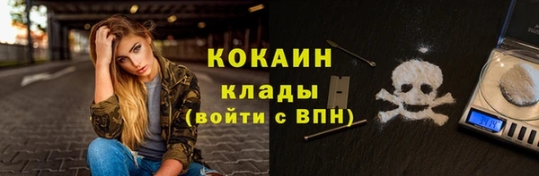альфа пвп VHQ Кулебаки