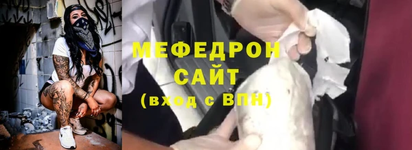 бошки Красноперекопск