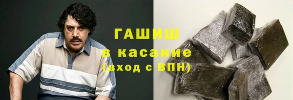 бутират Куйбышев