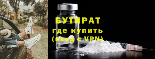 альфа пвп VHQ Кулебаки