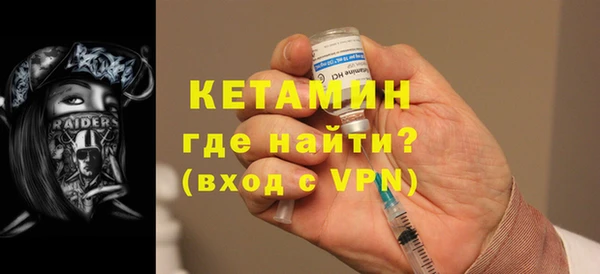 альфа пвп VHQ Кулебаки