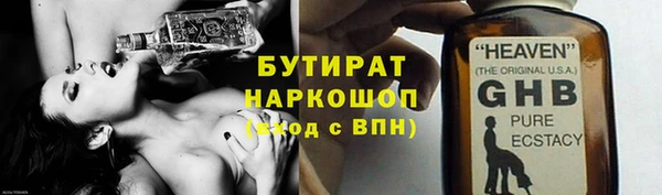 альфа пвп VHQ Кулебаки