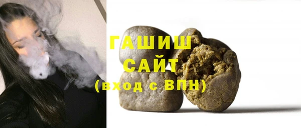 бутират Куйбышев