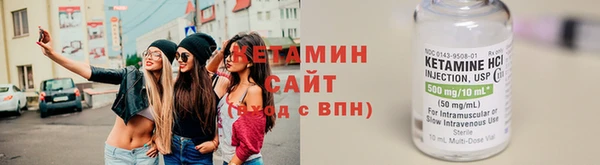 бутират Куйбышев