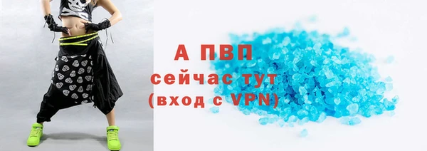 альфа пвп VHQ Кулебаки