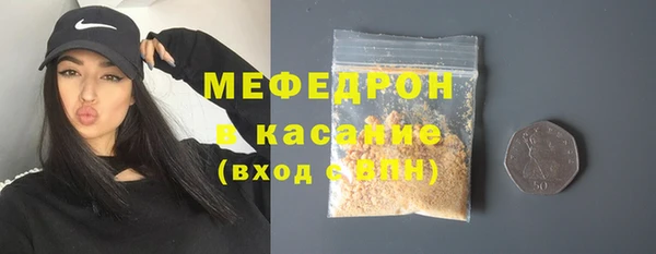 бутират Куйбышев