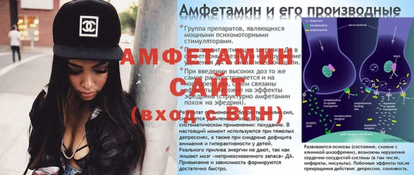 гашик Краснотурьинск
