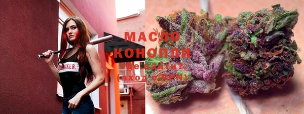 бутират Куйбышев