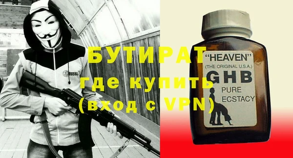 бутират Кукмор