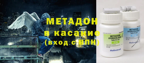 бутират Куйбышев