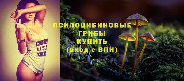 бутират Куйбышев