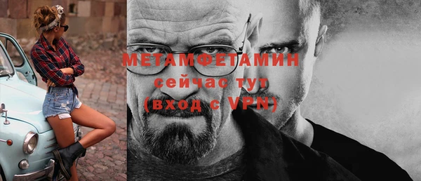 альфа пвп VHQ Кулебаки