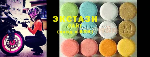 бутират Куйбышев