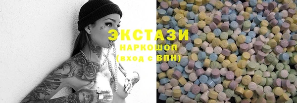 бутират Куйбышев