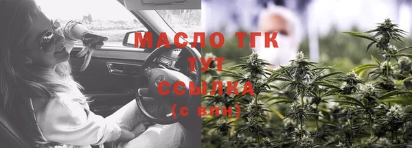 альфа пвп VHQ Кулебаки