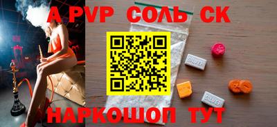 Альфа ПВП Гусь-Хрустальный