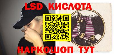 мефедрон VHQ Гусев