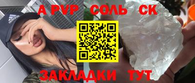 мефедрон VHQ Гусев