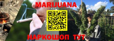 мефедрон VHQ Гусев