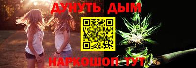 мефедрон VHQ Гусев