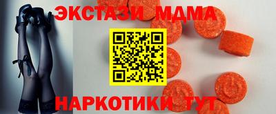 мефедрон VHQ Гусев