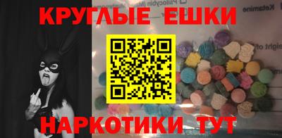 мефедрон VHQ Гусев