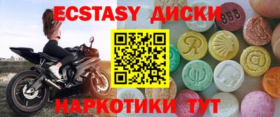 Альфа ПВП Гусь-Хрустальный
