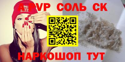 дживик Абинск