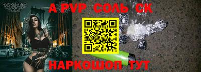 Альфа ПВП Гусь-Хрустальный