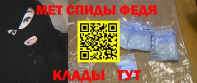 Альфа ПВП Гусь-Хрустальный