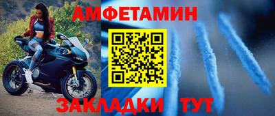 мефедрон VHQ Гусев