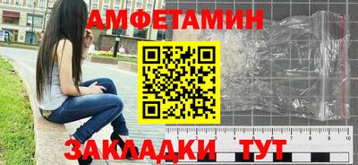 Альфа ПВП Гусь-Хрустальный